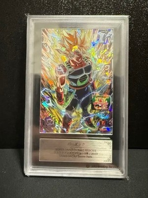 Dragon Ball Super Card Game Bardock ARS10 UGM8-SEC3 PSA10 Cert. Used Collection