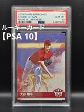 Shohei Ohtani 2018 Panini Diamond Kings Japanese Name PSA 10 Gem Mint MLB Card