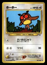 2000 Light Played Pokemon Hoothoot No. 209 Neo Genesis Japanese