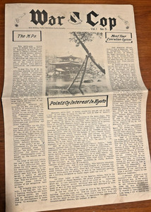 WW II War Cop Newspaper 800 Military Police Battalion Kyoto Honshu Vol. 1 No. 3