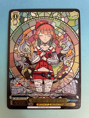 Weiss Schwarz, Hololive, Kiara, HOL/WE45-P03 PR, Promo, NM