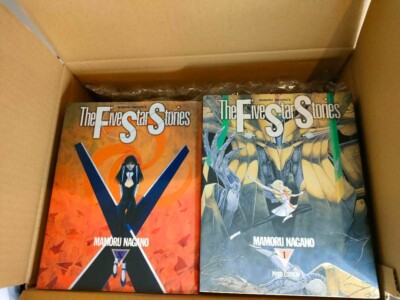 The Five Star Stories 1-17 Complete Set Japanese Manga Comic By