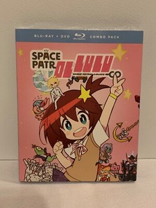 Space Patrol Luluco | eBay