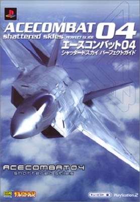 PS2エースコンバット04 シャッタードスカイ  オフィシャルガイドブック付き ACE COMBAT 04 Shattered Sky Game Guide Book PS2 | eBay
