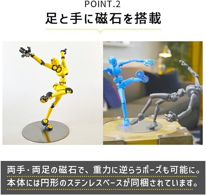 スティッキーボーンズ Stickybones Solar Flare BiCOLOR: Solar Flare Stickybones—The Precision Art