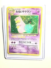 DARK SLOWBRO - No. 080 - Japanese - Team Rocket - Holo - Pokemon - NM
