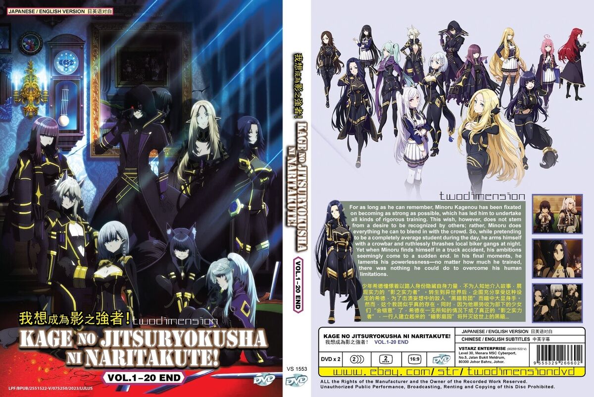 ANIME DVD~ENGLISH DUBBED~Kage No Jitsuryokusha Ni Naritakute(1-20End)FREE  GIFT