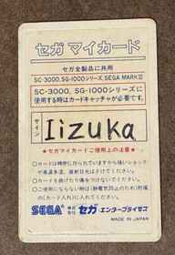 Sega Mark III 3 H.E.R.O. HERO Sega My Card CIB Japan Import US Seller TESTED