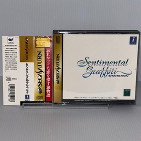 Sentimental Graffiti  1 ＆ 2 SEGA SATURN Dreamcast w/spine Japan Game Lot of 2