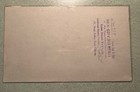 1951 British India Calcutta Hundi Promissory Note - Two Annas Revenue Stamp — photo 2
