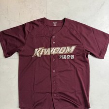 Pakeu Uniform for Park Byung-Ho Kiwoom Heroes Size 110