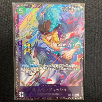ONE PIECE Card Game Cavendish EB01-012 SR Flagship Battle Prize Japanese