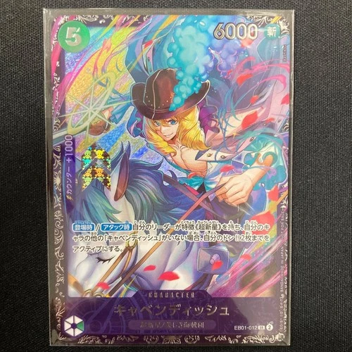 ONE PIECE Card Game Cavendish EB01-012 SR Flagship Battle Prize Japanese