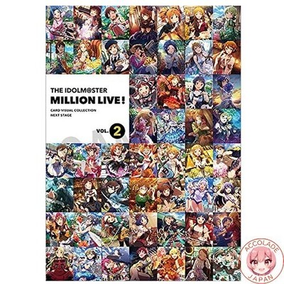 THE IDOLM@STER MILLION LIVE! CARD VISUAL COLLECTION NEXT STAGE VOL.2