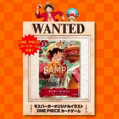 MOS BURGER Limited Card One Piece Card Game Promo Card P-080
