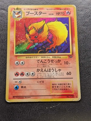 No 136 Flareon Holo Japanese Pokemon Card Played Ebay