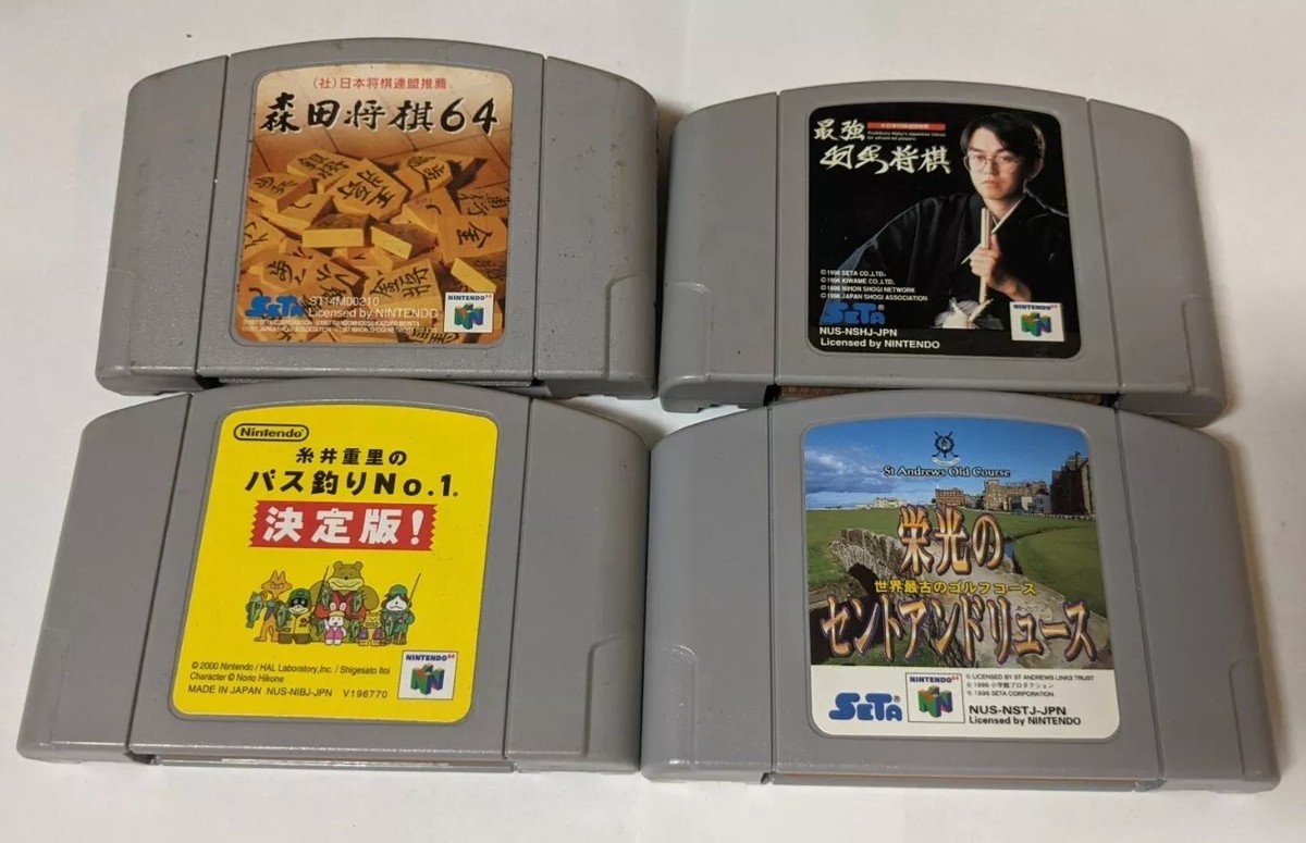 Nintendo 64 Lot of 4 - Japanese - BFcx54 | eBay Nintendo 64 Lot of 4 - Japanese - BFcx54 | eBay
