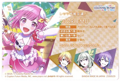 Hatsune Miku Colorful Stage! Card Emu Ootori Wonderlands x