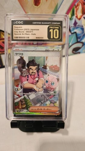 Pokemon Saguaro CGC Pristine 10! Clay Burst Japanese 095/071 SAR-US Seller