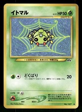 2000 Light Played Pokemon Spinarak No. 167 Neo Discovery Japanese
