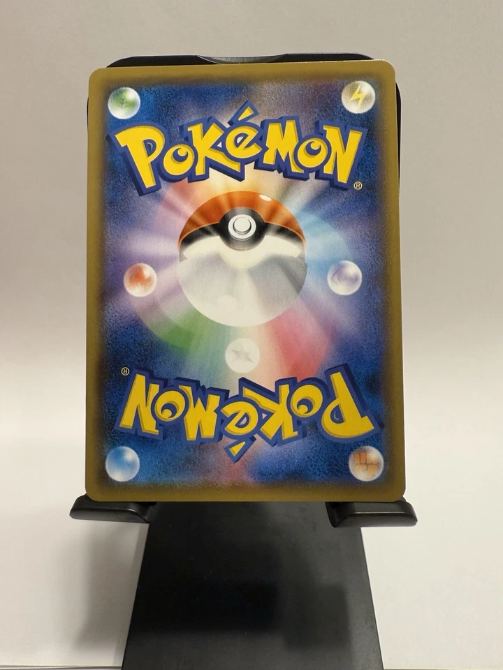 Duraludon VMAX 049/067 S7d: Skyscraping Perfection Holo (Japanese) NM - Image 2 of 2