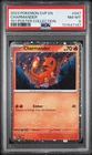2023 POKEMON SVP EN-SV BLACK STAR PROMO 151 POSTER COLLECTION CHARMANDER PSA 8