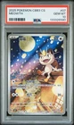 PSA 10 2025 Pokemon Meowth Chinese Exclusive Gem Pack Vol.3 02 07/07 Gem Mint
