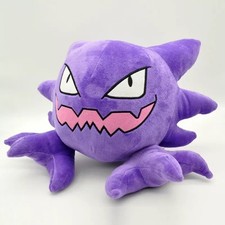 Lovely Haunter 30CM Plush Doll Figure Toy for Christmas Gift 18 