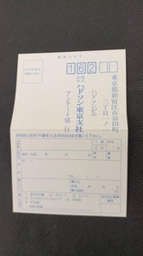 HUDSON PC Engine Soft Soldier Blade Used