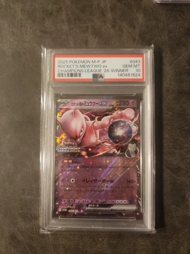 ROCKET'S MEWTWO EX #43 PSA 10 • 2025 Champions League Winner Pokémon