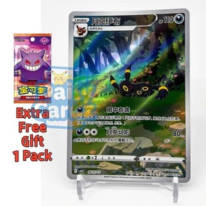 new scarlet and violet pokemon card set Pokemon Scarlet Violet Base Set Arcanine Special Edition 3 Booster Packs 1  Foil Promo Card Pokemon USA