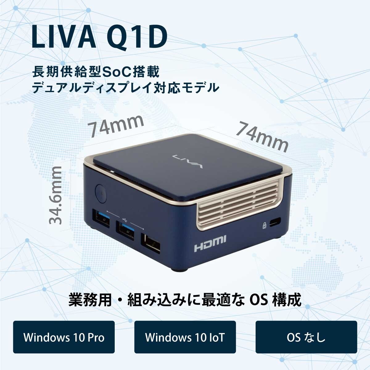 ECS LIVA Q1D N3350 Mini PC LIVAQ1D-4/64 N3350 Memory 4GB