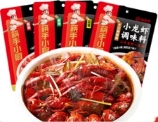 200g 海底捞小龙虾调味料麻辣 Haidilao hotpot Chinese food snacks