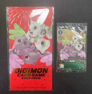 Bandai Digimon CCG Chinese 2023 New Year Red Packet & Terriermon Alt Art Promo !