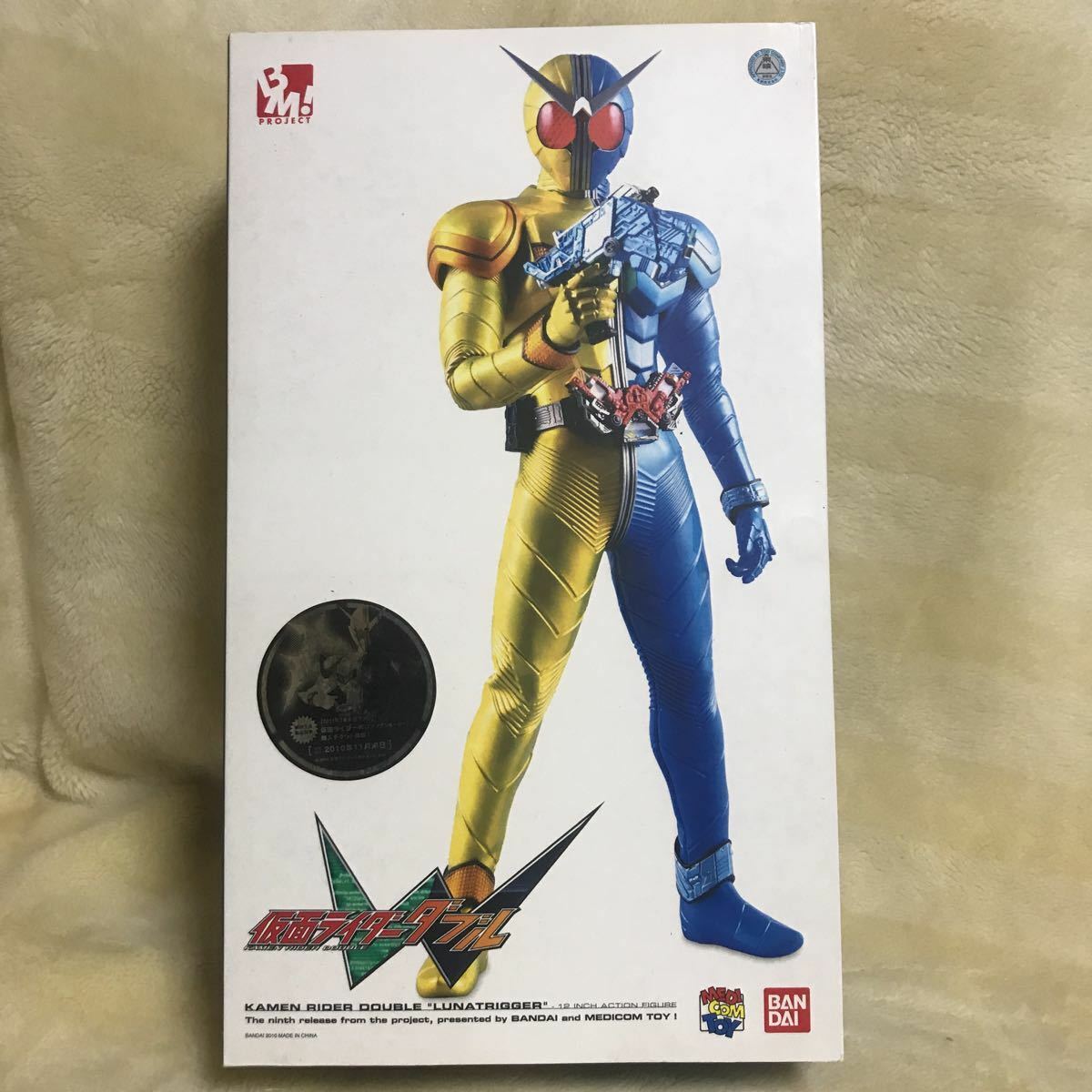 Garloonator medicom toy ガールーナイター メディコムトイ Garloonator medicom toy ガールーナイター メディコムトイ