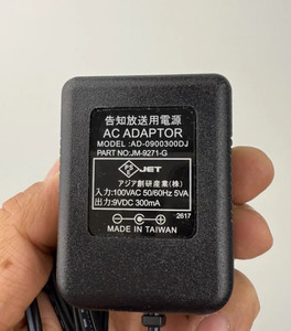 JET AD-0900300DJ 9V 300mA Universal Monitor Netzteiladapter Ladegerät