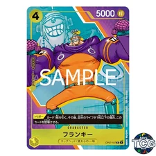 Franky R OP07-107 Promo Manga 3rd ANNIVERSARY COMPLETE GUIDE One Piece Card JPN