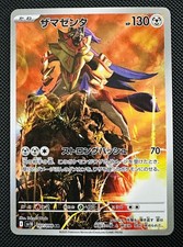 マジカルスピナー 星条旗 マジカルスピナー 星条旗【公式通販】