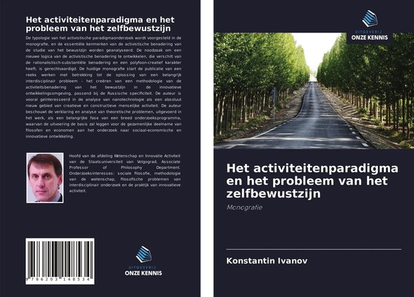 Konstantin Ivanov | Het Activiteitenparadigma En Het Probleem Van Het...-image