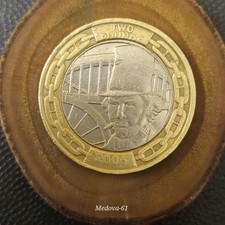 Isambard Kingdom Brunel Engineer £2 Coin Two Pound coin 2006 MINTING ERROR.