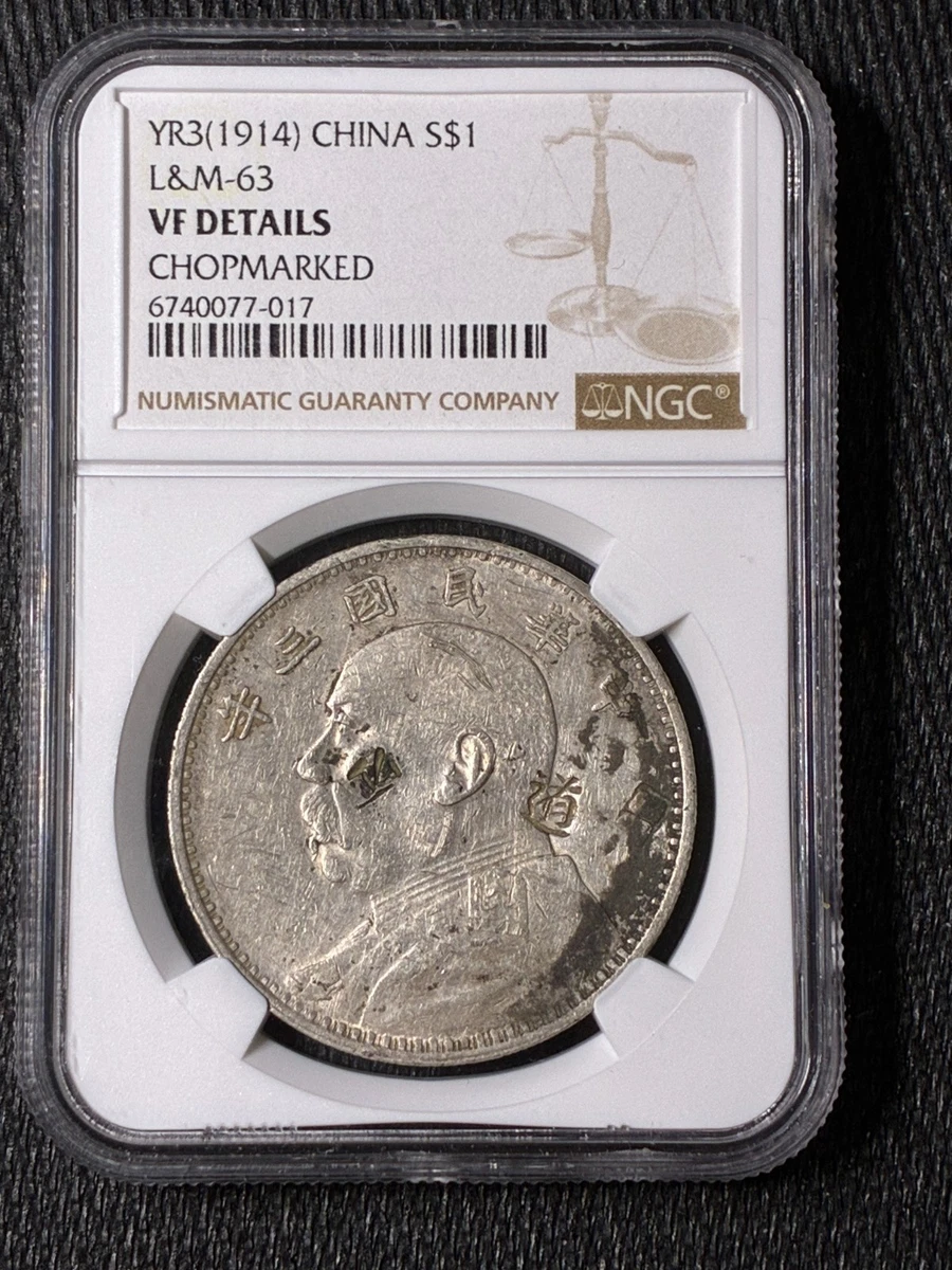 1914 Chinese Empire Silver Coins for sale | eBay