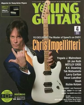 Young Guitar 2015 Apr. Chris Impellitteri Yngwie Malmsteen Japan Book