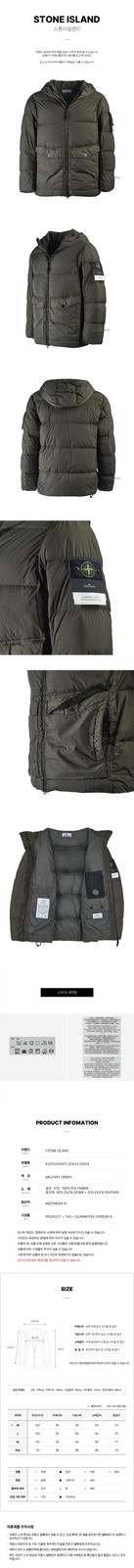 Stone Island K2S154100011 S0A23 V0054 FW25 Men's Crinkle Rex Hooded 142311778 thumbnail 11