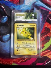 Pikachu Intro Bulbasaur Deck No.040 Japanese ACE 9 POP 2