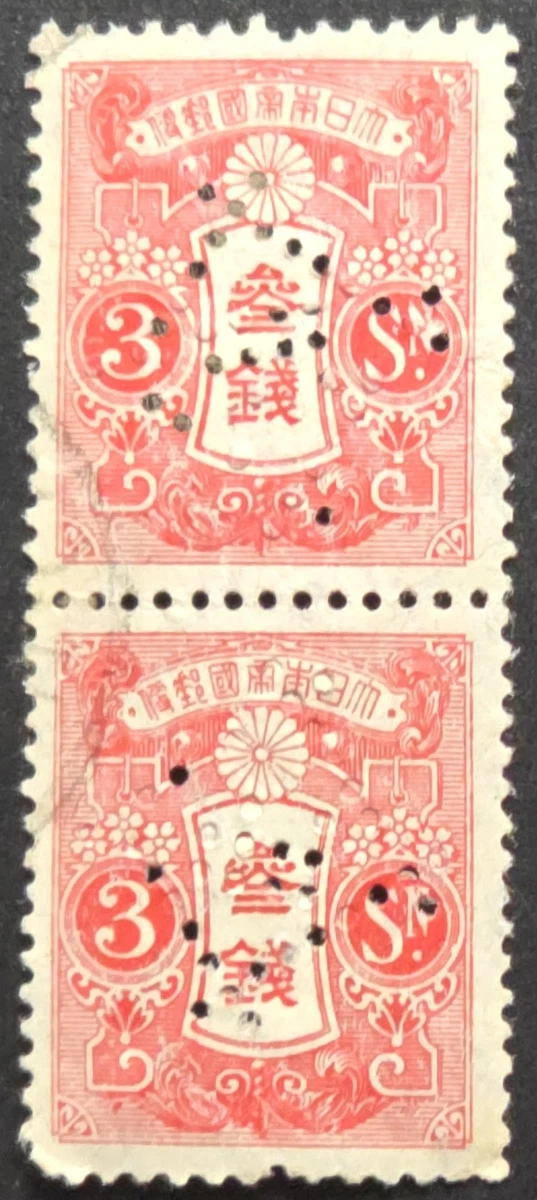 日本邮票| eBay