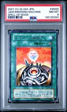 PSA 8 - Tarjeta japonesa Yu-Gi-Oh - SM-25 - MÁQUINA DE CRÍA DE MERMELADA (rara) casi nueva-como nueva