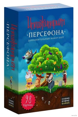 Set of 98 Cards Persephone for Russian Board Game Imaginarium Dixit