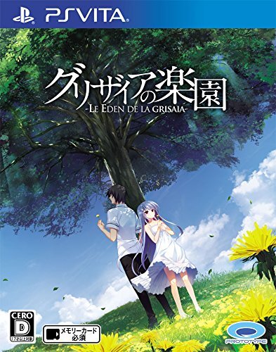 PS Vita Grisaia no Rakuen Le Eden De La Grisaia Prototype