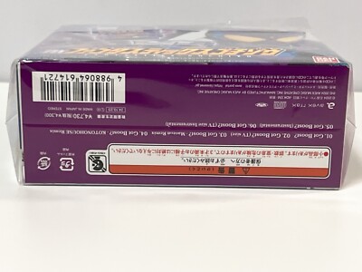 その他 Boost! CD $_57.JPG?set_id=880000500F