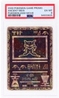 2000 Pokemon Promo Ancient Mew Pokemon Movie 2000 # PSA 6
